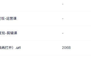 日入500加的玄学、神秘学自媒体矩阵变现玩法教程