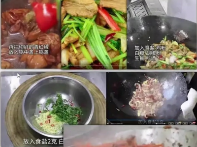 2万多搞到的快餐、大锅菜、川菜教程，做餐饮的宝子赶紧转存！以免链接过期。