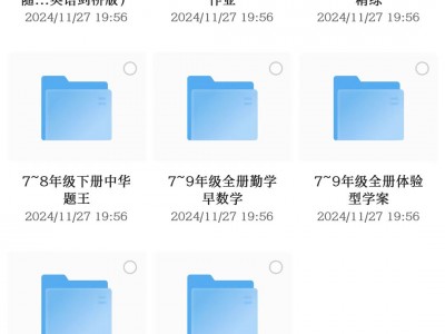 199元从淘宝淘来的：2025年最新的人教版初中三年各科同步课堂名师授课视频网课