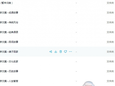 经典国学文案大全，做国学赛道的宝子们赶紧取走，手慢则无。