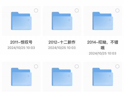 周杰伦所有专辑和单曲合集，花了很大力气才收集来的