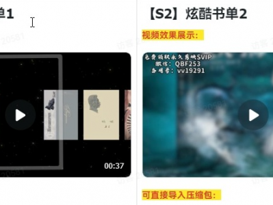 29800买的扣子COZE工作流，送给需要的人！