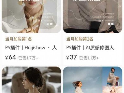 花了199买的PS插件合集，非常齐全，功能也很强大。