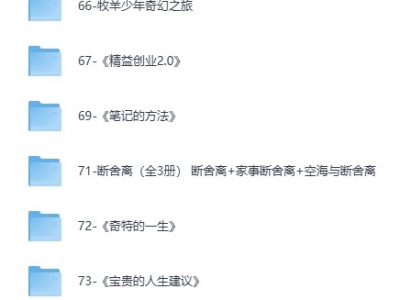 人生必读的100部书