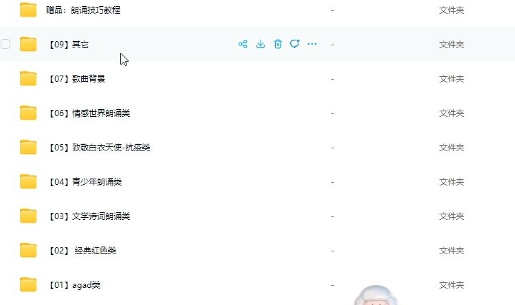 屏幕截图2025.11.5.png 屏幕截图2025.11.5.png